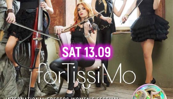 Fortissimo_IEWF_2025
