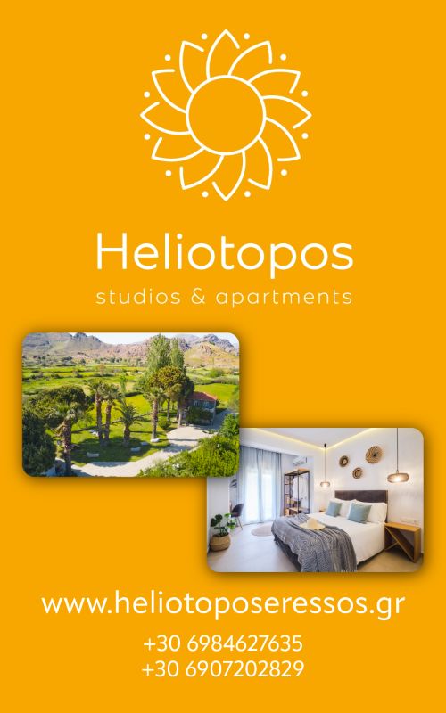Heliotopos Studios & Apartments